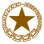 Logo Kementerian Sekretariat Negara RI